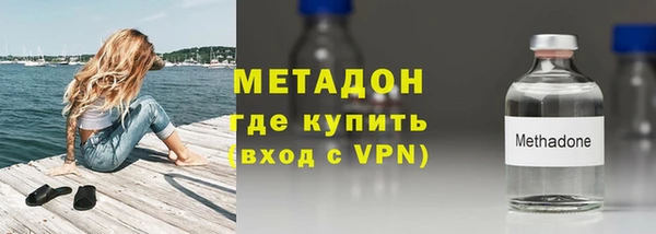 мефедрон VHQ Бородино