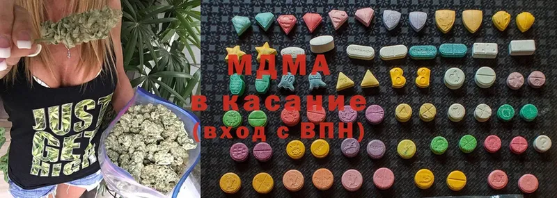 МДМА молли  купить  цена  Новосиль 